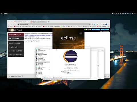 【Java初心者向け】Eclipse インストール 方法