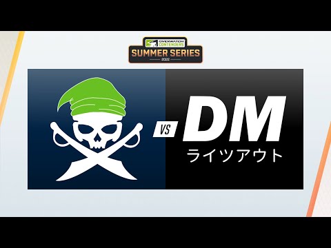 Contenders North America | Summer Series A-Sides | Day 1 | Pirates in Pyjamas vs. Darkmode