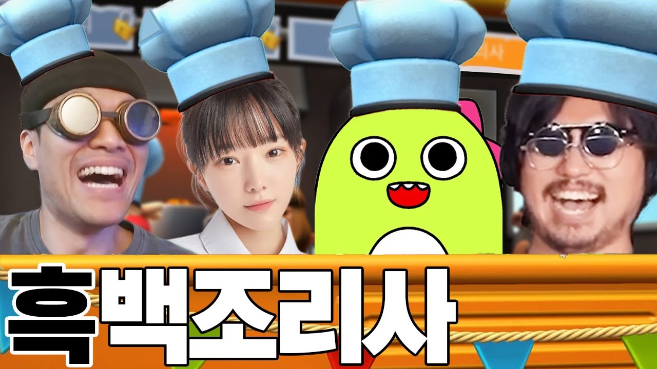 오토튠 키고 오버쿡드 하면 생기는 일 ㅋㅋㅋ