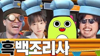 오토튠 키고 오버쿡드 하면 생기는 일 ㅋㅋㅋ