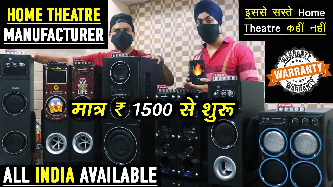 cheapest home theatre