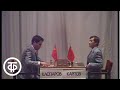 Чемпионат мира по шахматам - 85. Итоговая передача. А.Карпов - Г.Каспаров (1985)