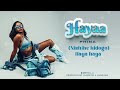 Phina  hayaa official music lyrics