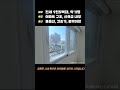 사상구 주례동 신축 아파트 같은 오피스텔로 가격 대비 내부 인테리어가 가성비 끝판왕 오피스텔 실제 동영상 및 시세정보 #shorts