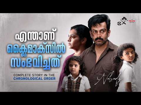 I Nobody Story Explained | ഐ നോബഡി പൂർണമായ കഥ | Prithviraj | Parvathy | The Pirate Explains - 104