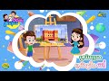 Spacetoon Bassma Dahoomy أغنية مدرستي ملهمتي مغامرات بسمة ودحومي Spacetoon Bassma Dahoomy أغنية مدرستي ملهمتي مغامرات بسمة ودحومي