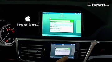 H30-smart APCAST Smart phone mirroring system Mercedes-benz W212 E300 / by 인디웍 indiwork
