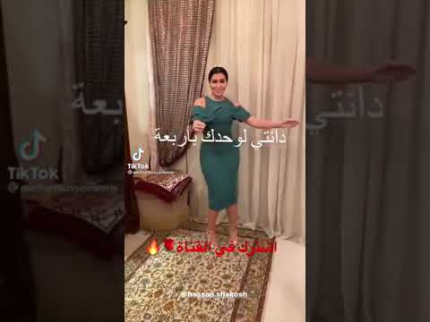رقص ميريهان حسن جامد اوي     