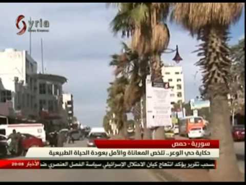 حكاية حي الوعر تلخص المعاناة و الأمل بعودة الحياة الطبيبعية