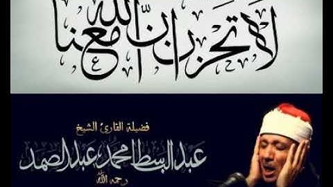 الأذكار الستة(51)