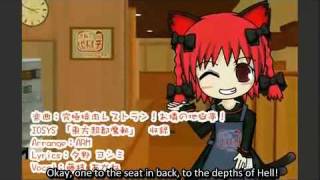 [Hardsub] IOSYS - The Ultimate Grilling Restaurant! Orins Hell Mansion! english subs