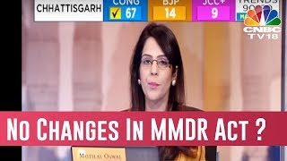 Law Ministry Refuses Any Change In MMDR Act