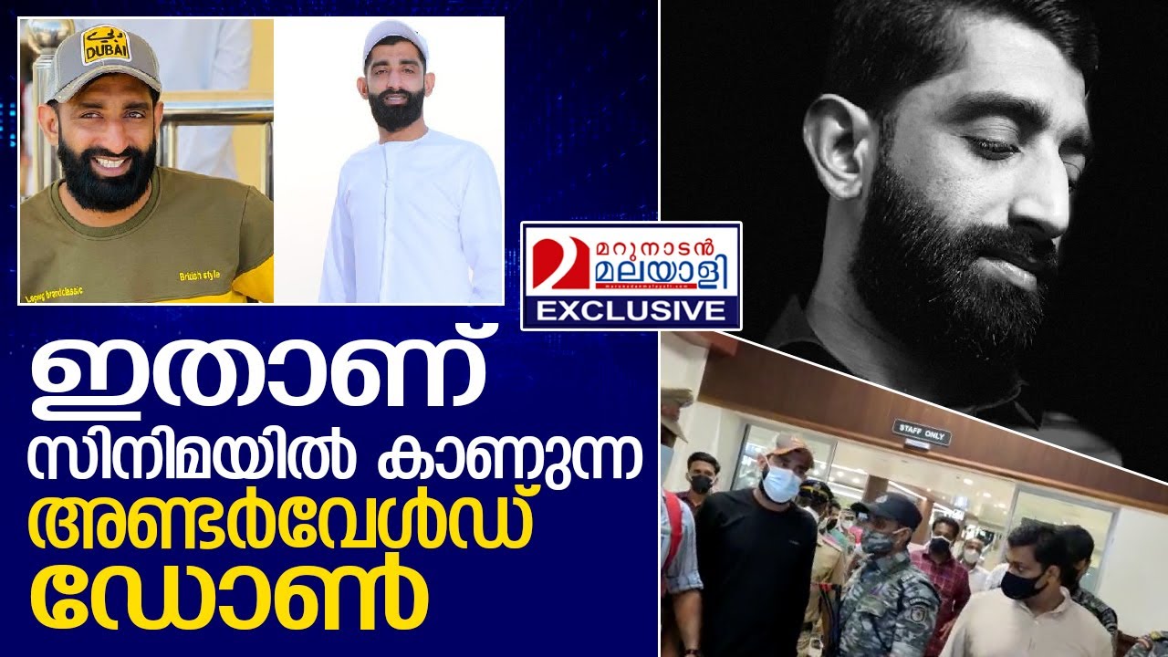 ആരാണ് കാസർകോട്ടെ സിയാ ബായ്.  I   Leena Maria Paul