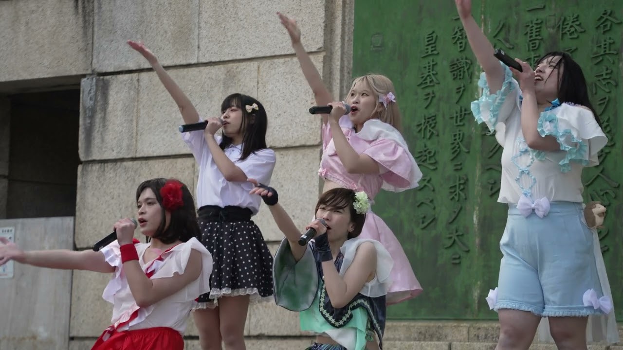 きゅんとくる 20220205@鶴舞公園普選記念壇