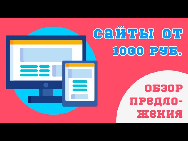 Аренда домена drx рф - просто, надежно, выгодно! Закажите домен drx рф прямо сейчас!
