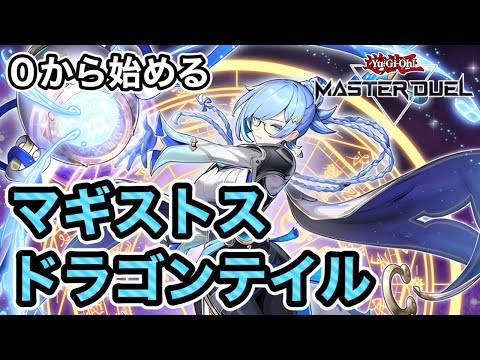 New Limit Break Compatible & 8 Basic Play Patterns Explained in