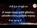 महामृत्युंजय मंत्र | अकाल मृत्यु और असाध्य रोगों से मुक्ति दिलाने वाला महामंत्र || VARDAN || Mp3 Song