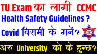 TU विद्यार्थीका लागी CCMC काे Health Safety GuidelinesCCMC Health Safety Guidelines for TU Students