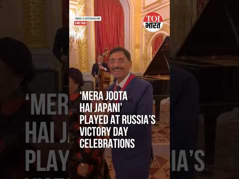 Mera Joota Hai Japani Strikes A Chord At Victory Day Reception In Moscow MoS Defence Shares Video 