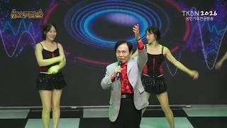 가수 윤민 - 사랑이뭐길래(최영철곡), 개포동부르스 TKBN 뉴스타가요쇼 113회
