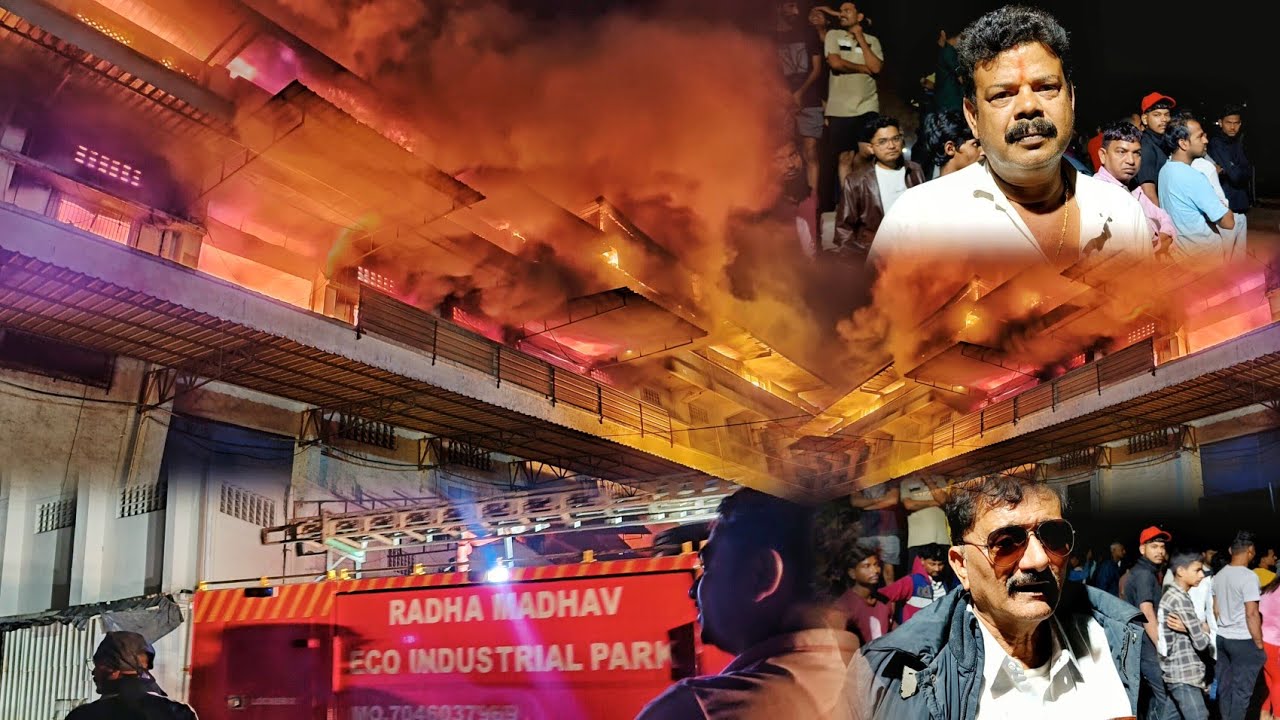 В промышленной зоне на Вагдхар-роуд в Дадре вспыхнул крупный пожар, уничтоживший три-четыре завод...