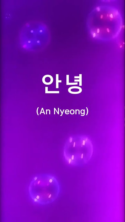 #korean #koreanlanguage #learnkorean #basickorean #annyeong #easykorean
