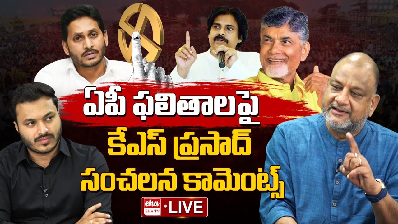 LIVE - KS Prasad Analysis on AP Election Results | Chandrababu | Journalist Ashok  | EHA TV