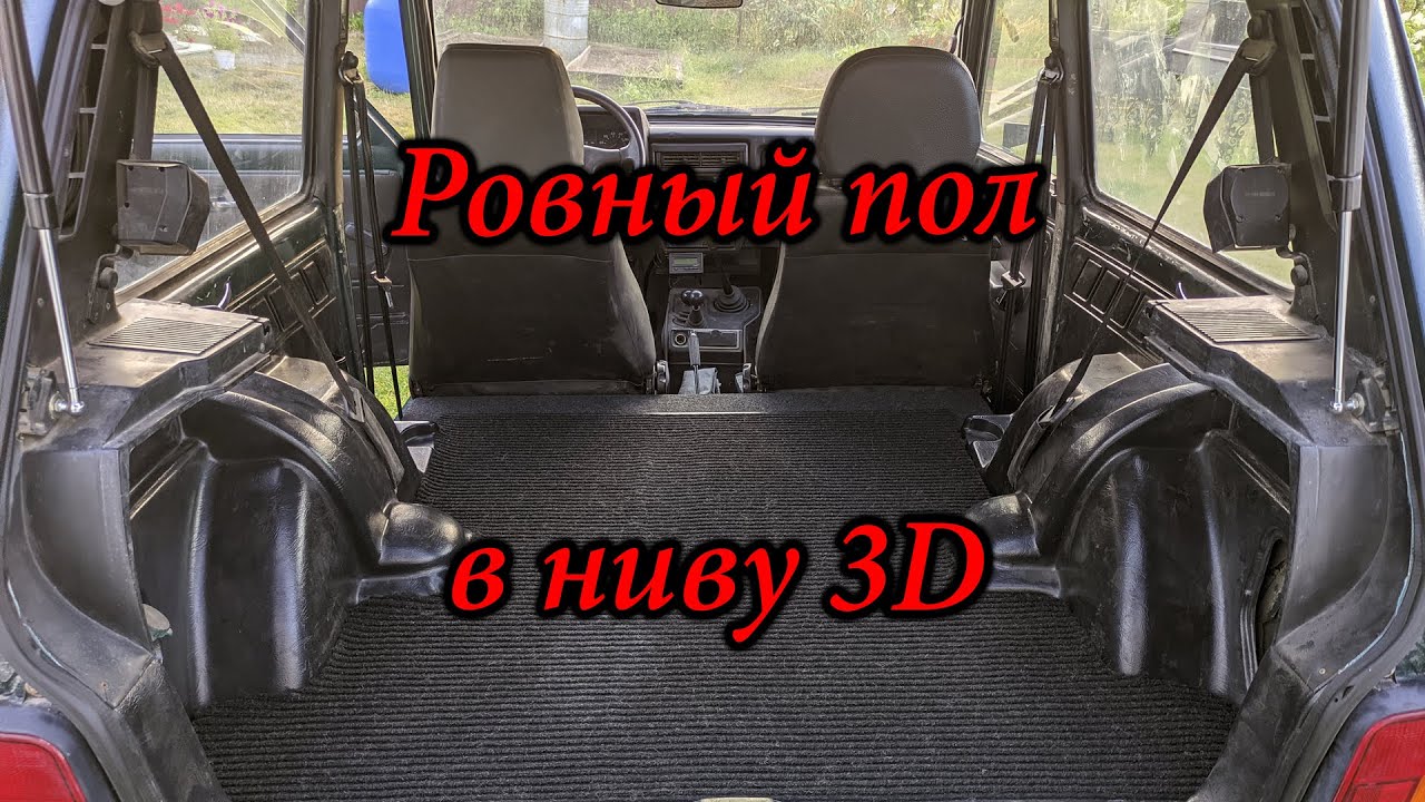 Крепления сиденья Нива 21214 — надежность и долговечность для большего ...