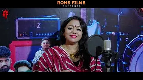 Sounjadiya New Garhwali Song 2022 || #Manoj_Gusain & #Meena_Rana ||  Rons Films