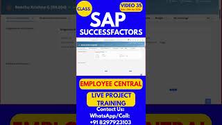 SAP SuccessFactors EC Training Online Tutorial Class 35 24th Jan 2026 #sapsuccessfactorstraining