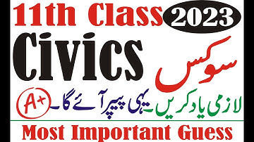 1st Year Civics Guess Paper 2023 | 11th class Civics Guess Paper 2023  | #civics #1styearexam