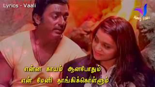 Whatsapp Status Tamil Video Love Song Kanmani Anbodu