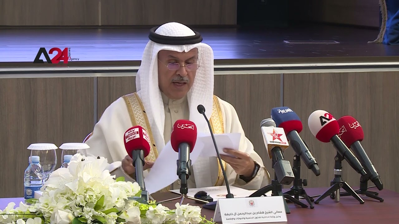 Bahrain- Bahrain Introduces 'Golden' Permanent Residency Visas to ...