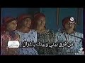 الفرقة اول العشقة سمر يتبع سمر 