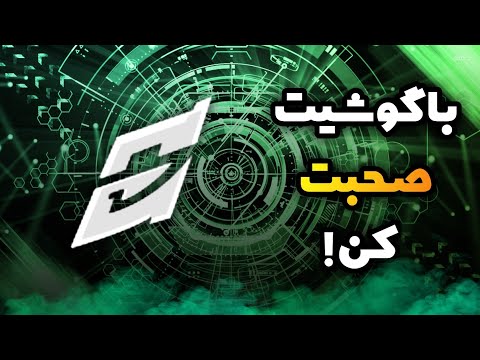 معرفی دستیار صوتی فارسی دابی
