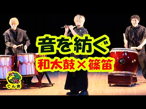 りさ様☆専用 りさ様】専用 太鼓台＋音出し練習笛 りさ様】
