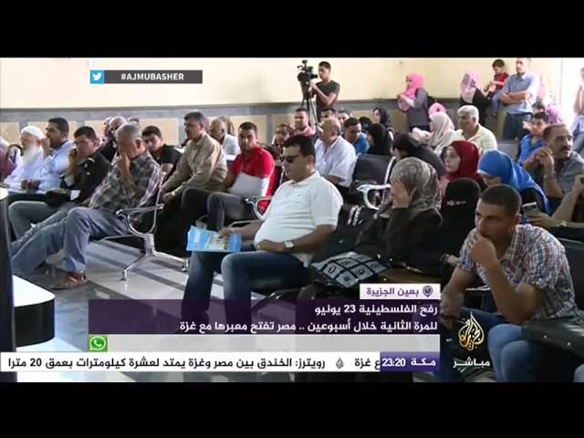 بعين الجزيرة..23-6-2015