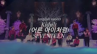 [English Cover] Kidult (어른 아이처럼) - SEVENTEEN