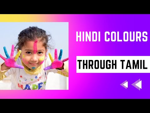 Learn Hindi Colours Names Through Tamil | Learn Hindi Through Tamil