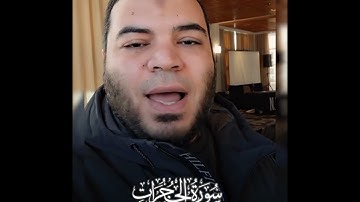 تلاوة من القلب وصوت خاشع يوسف معاطى