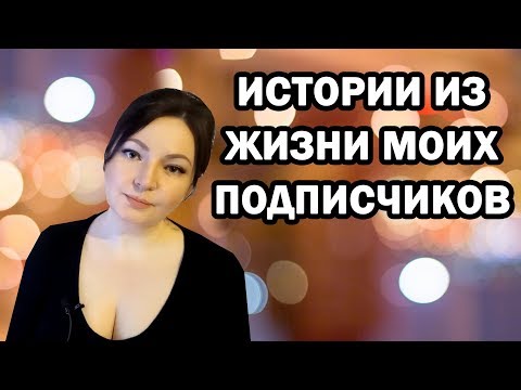 Рожай или развод! / Зачем мне французское гражданство? / жизньмоихподписчиков / Oxana MS Франция