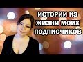 Рожай или развод! / Зачем мне французское гражданство? / жизньмоихподписчиков / Oxana MS Франция