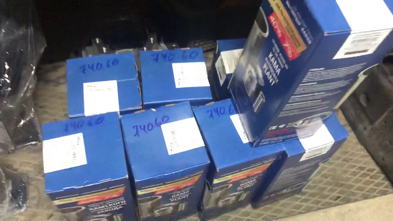 Группа на камаз