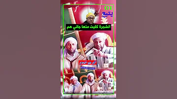 الشفاعة يا رسول الله صلى الله عليه وسلم 
