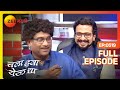 Chala Hawa Yeu Dya | Marathi Comedy Video | Ep 519 | Bhau Kadam,Kushal Badrike,Nilesh | Zee Marathi