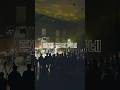 다 찬양하여라 Live I 3 16 Worship 다 찬양하여라 Live I 3 16 Worship