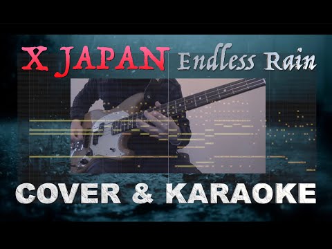 カラオケ用 X JAPAN ENDLESS RAIN Karaoke Off Vocal 歌詞 Guitar Solo Bass DTM