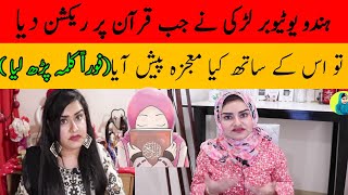 Reaction Kudi YouTube Channel Ki Owner Ne Kese Islam Qabool Kiya # Reaction Kudi