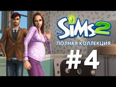 Вопрос: Как создать беременного подростка в игре The Sims 2?