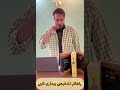راهکار ساده برای تشخیص بیماری قلبی با یک نکته ناب از دکتر ایمان راهکار ساده برای تشخیص بیماری قلبی با یک نکته ناب از دکتر ایمان